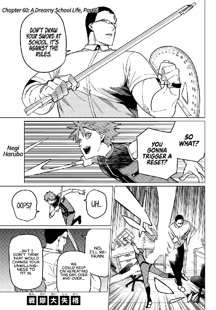 Go! Go! Loser Ranger! - Chapter 60 - Page 2