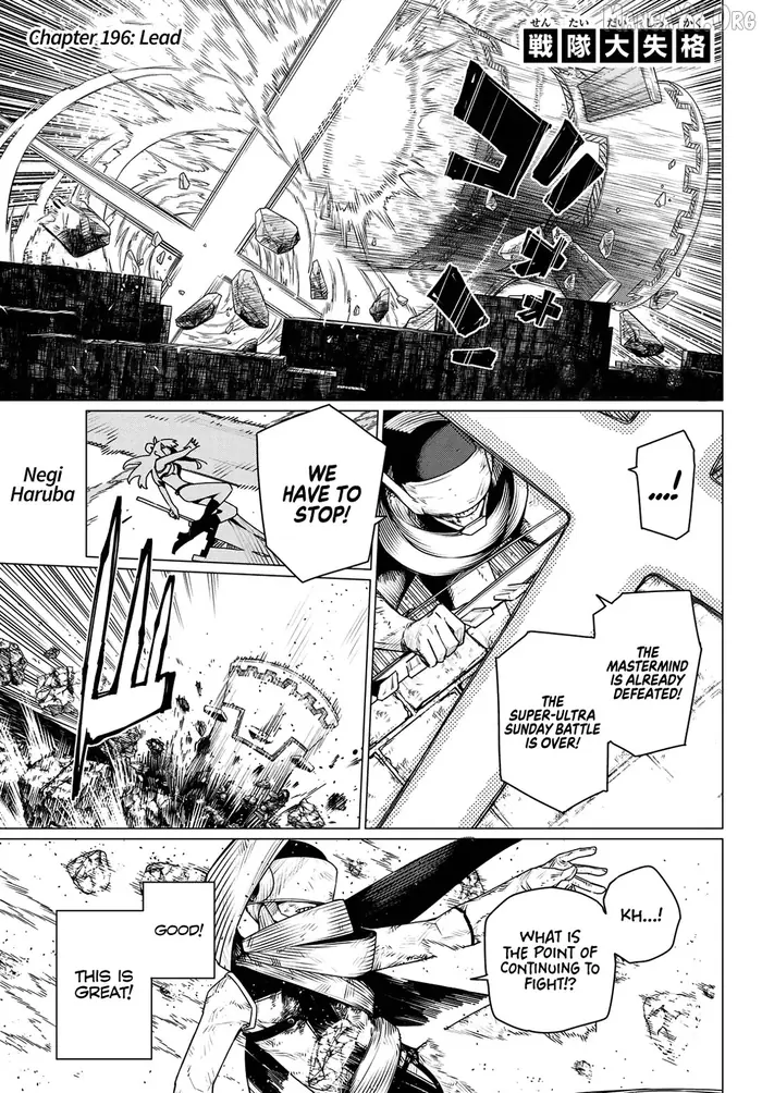 Go! Go! Loser Ranger! - Chapter 196 - Page 1