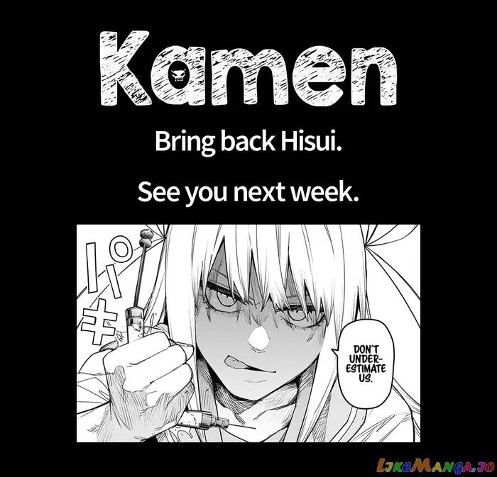 Go! Go! Loser Ranger! - Chapter 104 - Page 19