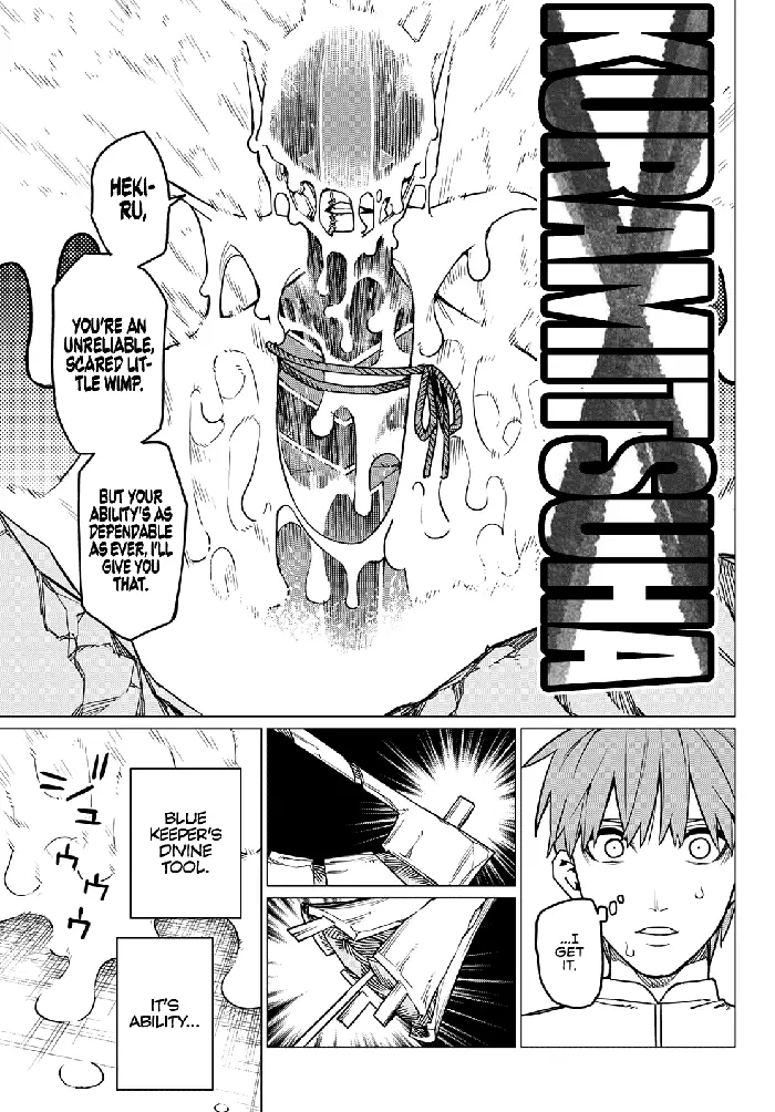 Go! Go! Loser Ranger! - Chapter 38 - Page 20