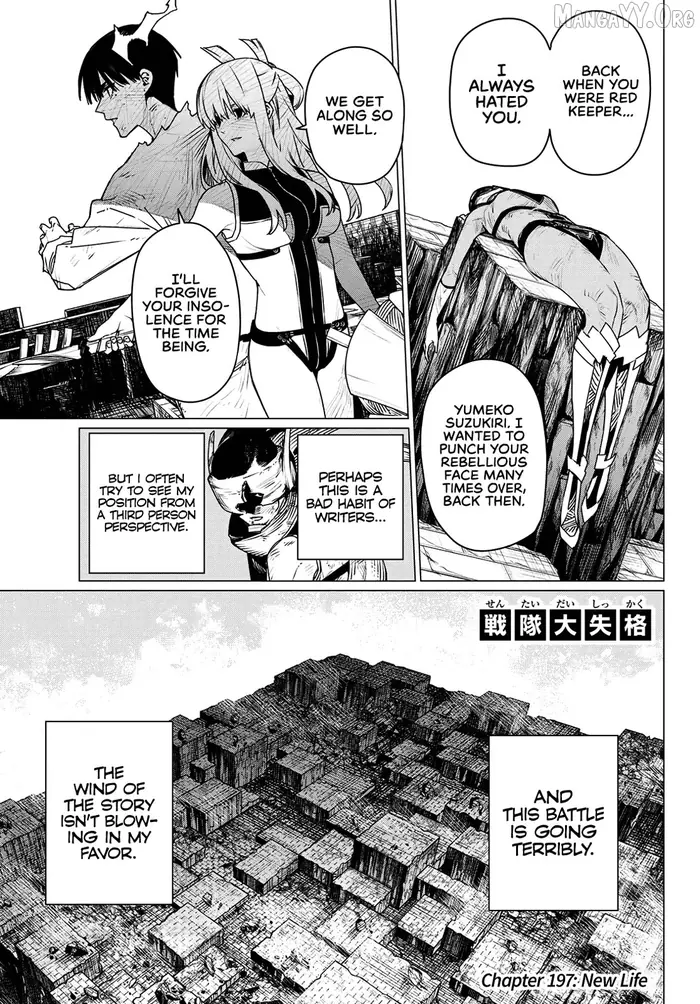 Go! Go! Loser Ranger! - Chapter 197 - Page 1