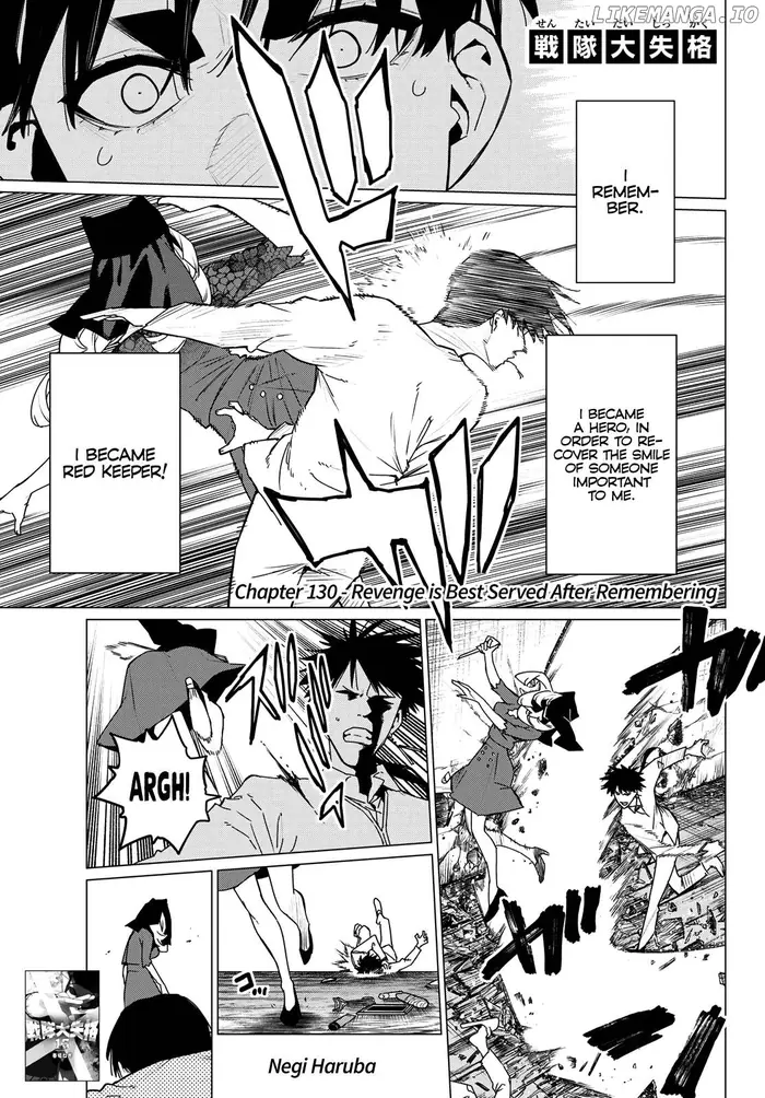 Go! Go! Loser Ranger! - Chapter 130 - Page 1