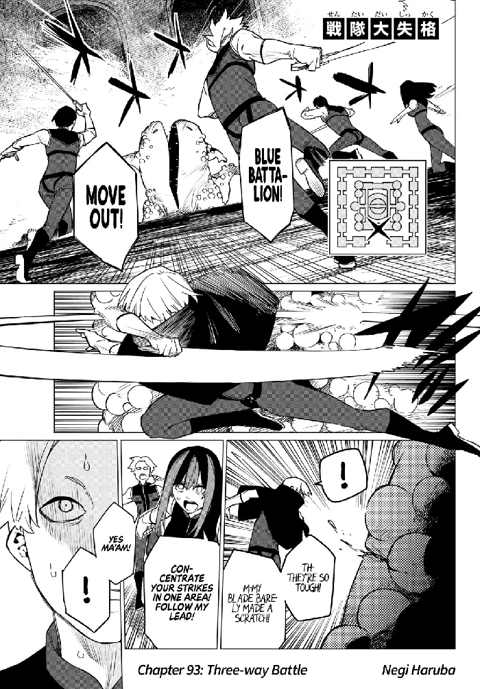 Go! Go! Loser Ranger! - Chapter 93 - Page 2