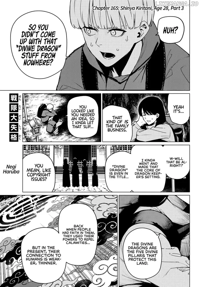 Go! Go! Loser Ranger! - Chapter 165 - Page 1