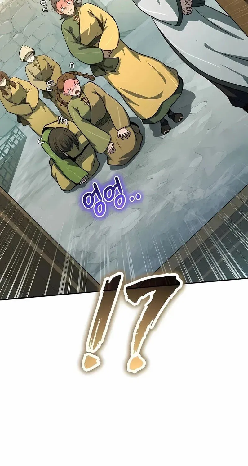 Entomologist In Sichuan Tang Clan - Chapter 90 - Page 122
