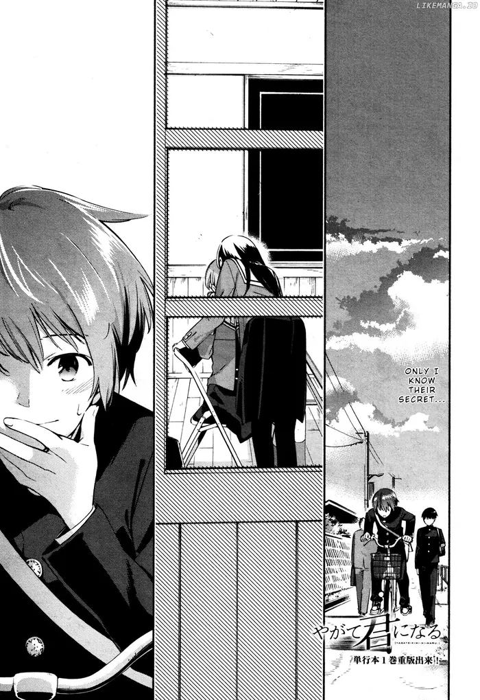 Bloom Into You - Chapter 7 - Page 1