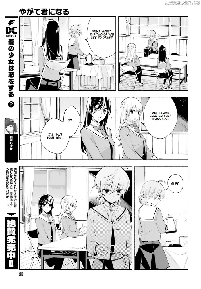 Bloom Into You - Chapter 35 - Page 11