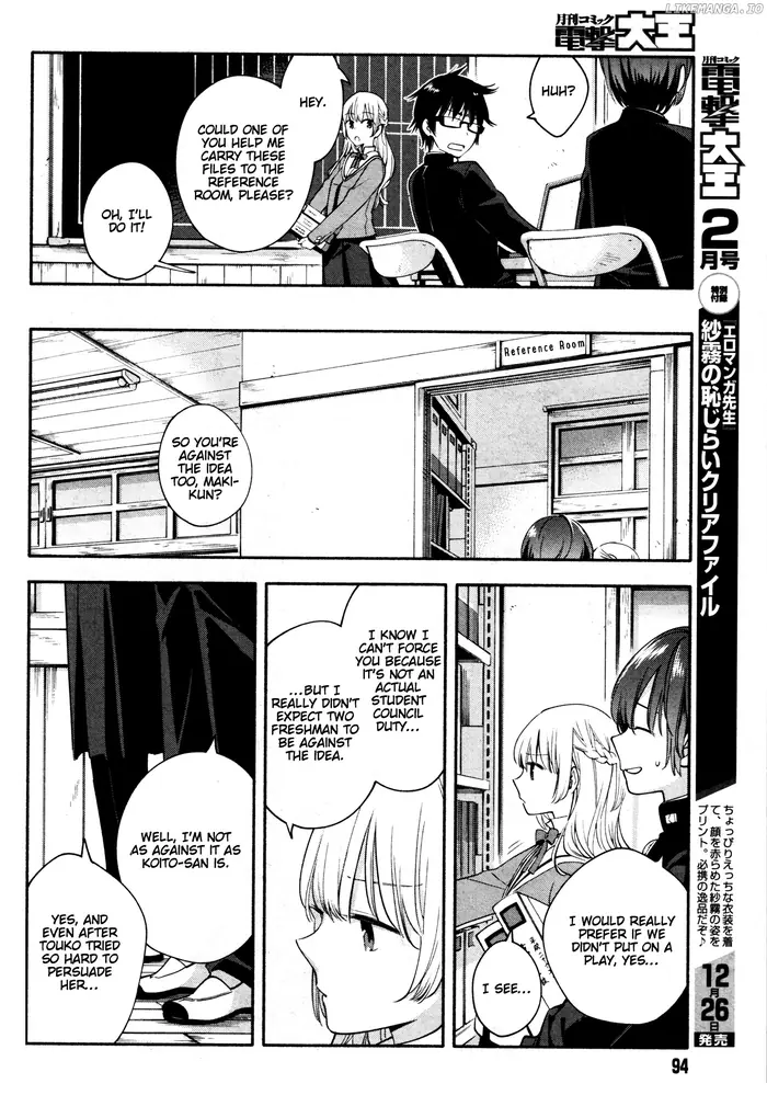 Bloom Into You - Chapter 7 - Page 12
