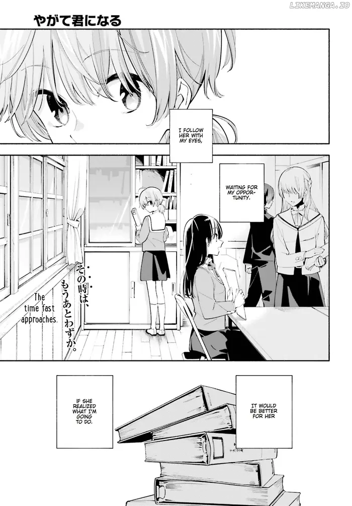 Bloom Into You - Chapter 34 - Page 2