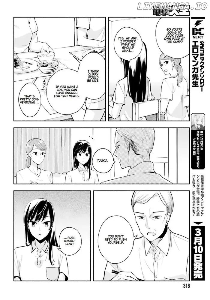 Bloom Into You - Chapter 19 - Page 20