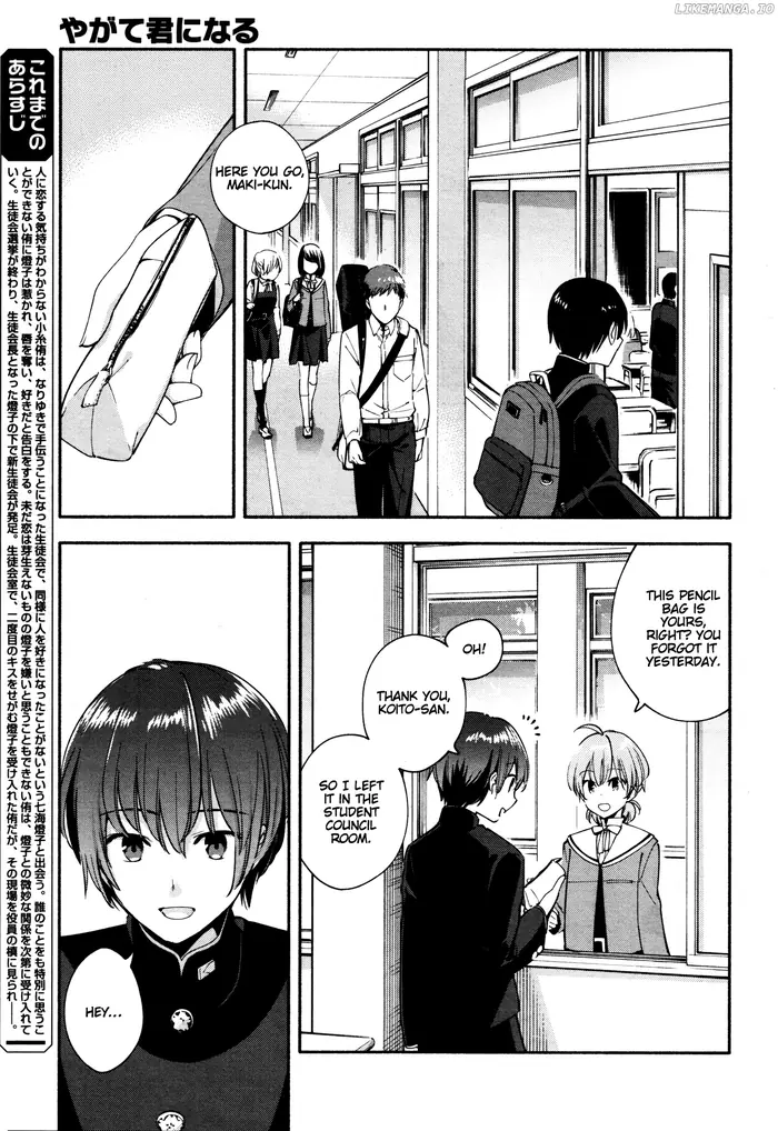 Bloom Into You - Chapter 7 - Page 3