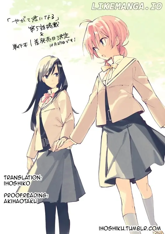 Bloom Into You - Chapter 5 - Page 31
