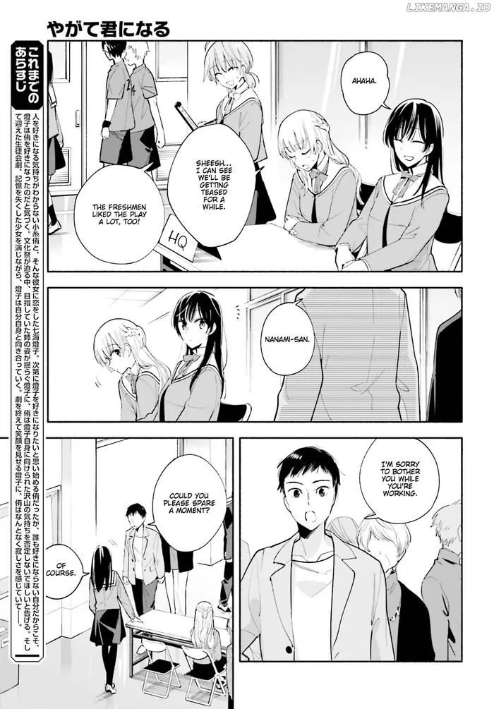 Bloom Into You - Chapter 32 - Page 3