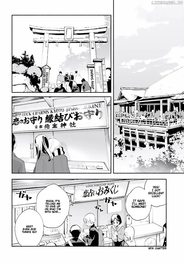 Bloom Into You - Chapter 37 - Page 10