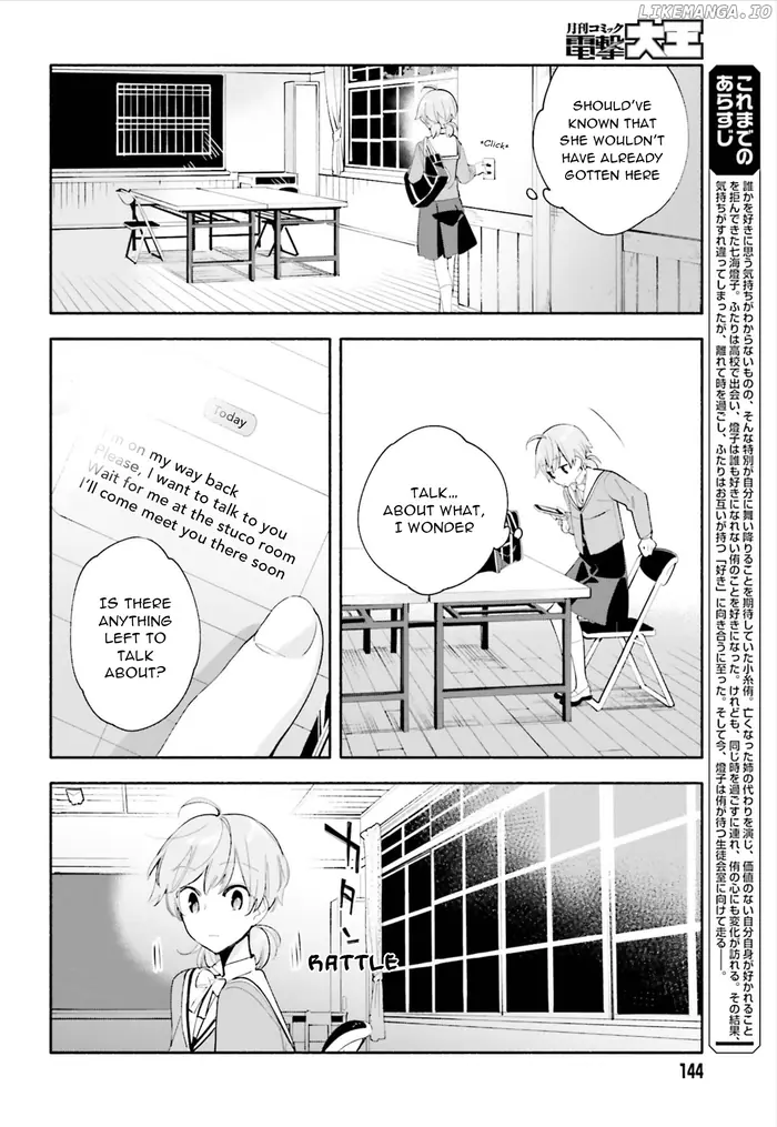 Bloom Into You - Chapter 40 - Page 5