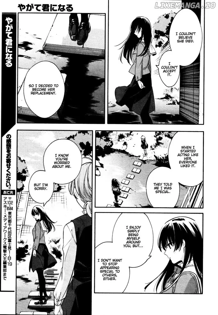 Bloom Into You - Chapter 10 - Page 23