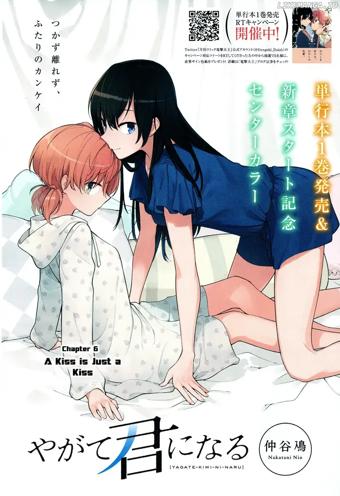 Bloom Into You - Chapter 6 - Page 2
