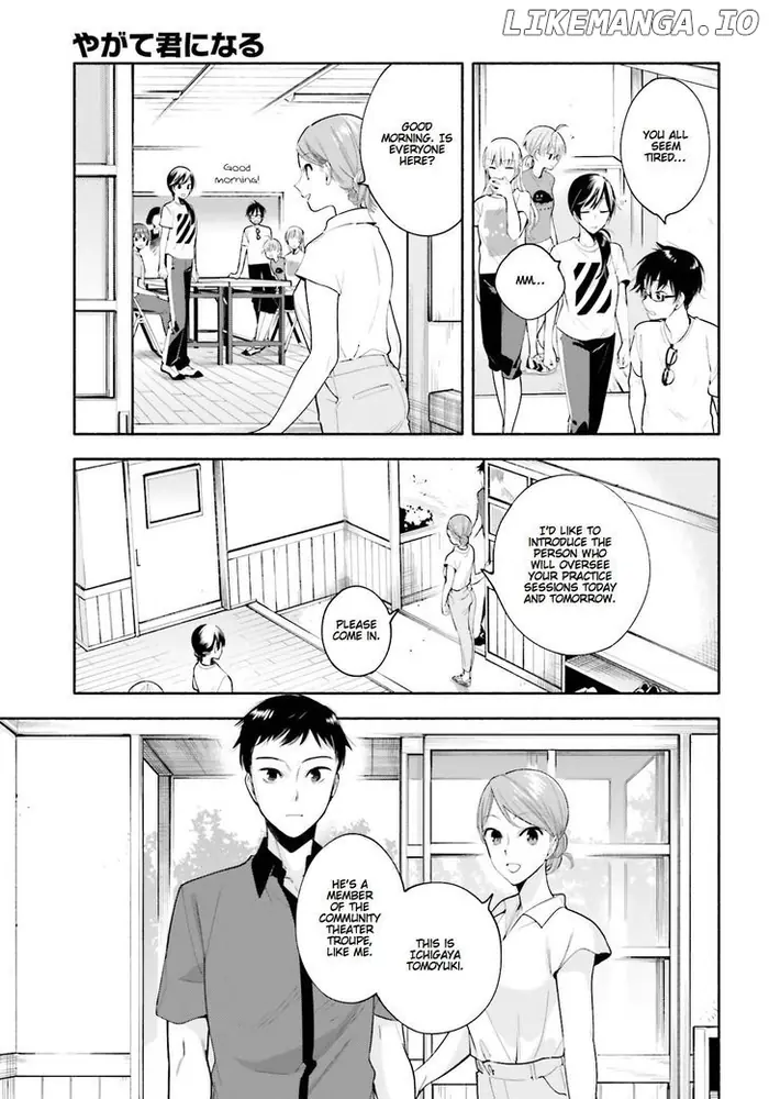 Bloom Into You - Chapter 20 - Page 23