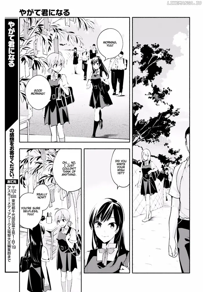 Bloom Into You - Chapter 18 - Page 20