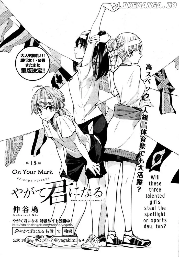 Bloom Into You - Chapter 15 - Page 4