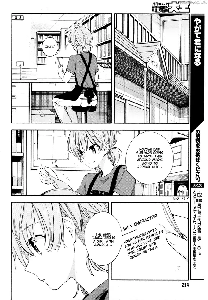 Bloom Into You - Chapter 17 - Page 15