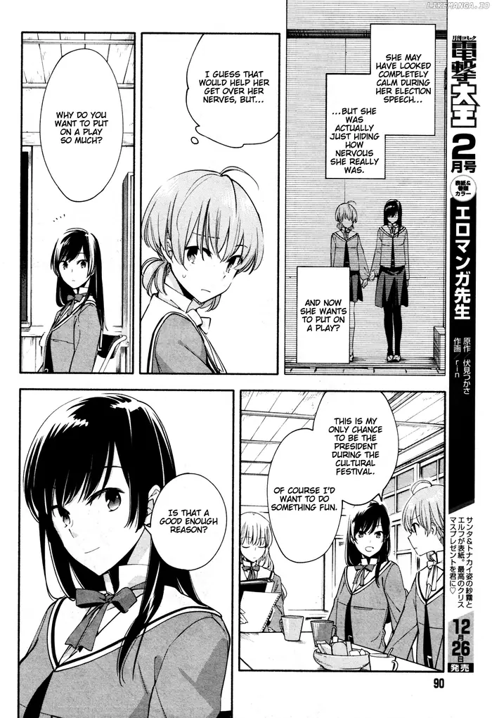 Bloom Into You - Chapter 7 - Page 8
