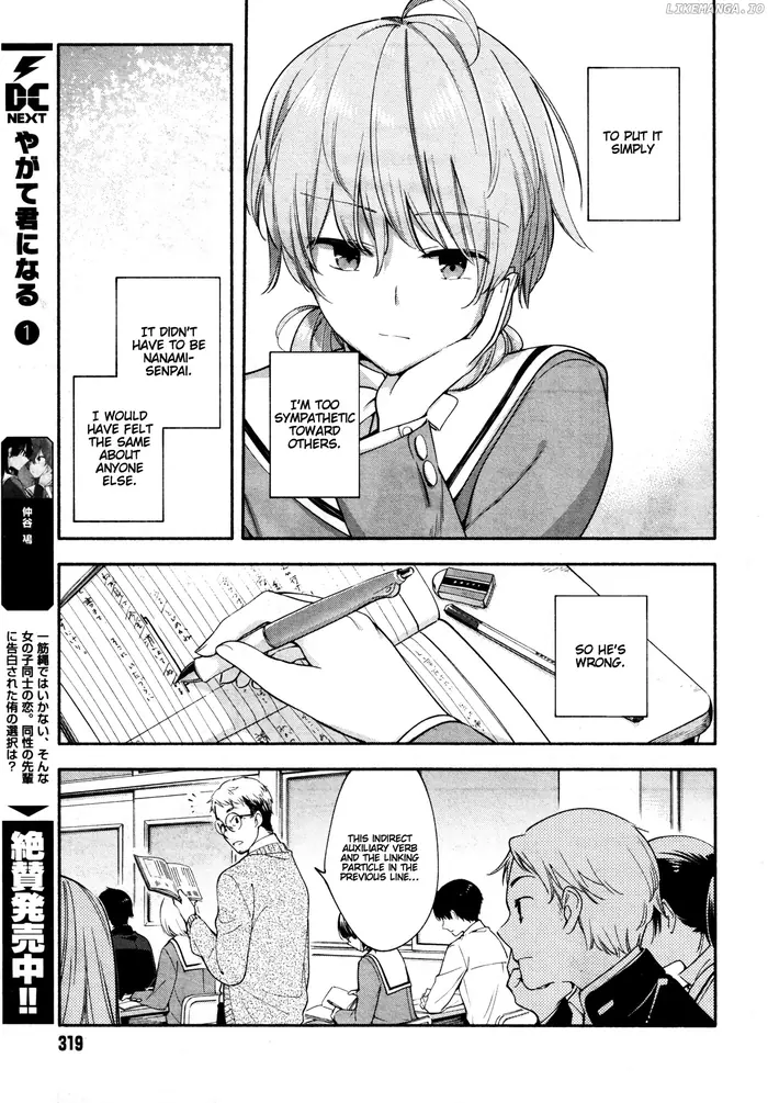 Bloom Into You - Chapter 8 - Page 5