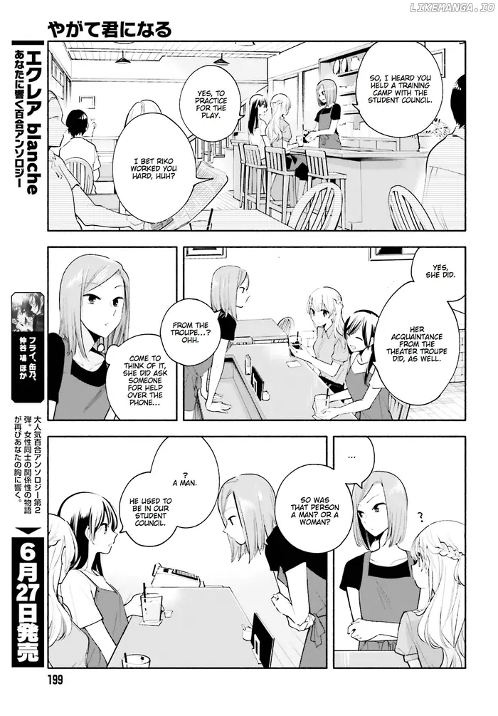 Bloom Into You - Chapter 22.5 - Page 6
