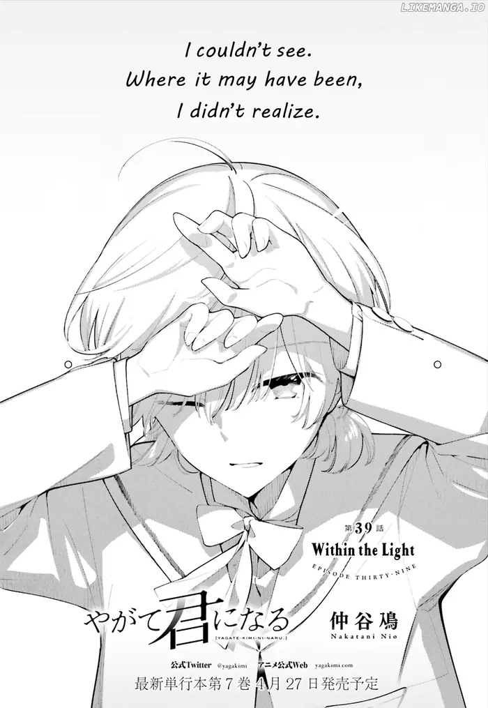 Bloom Into You - Chapter 39 - Page 1