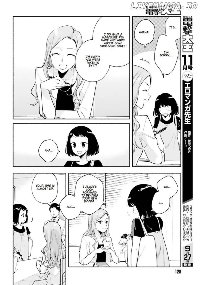 Bloom Into You - Chapter 25 - Page 12