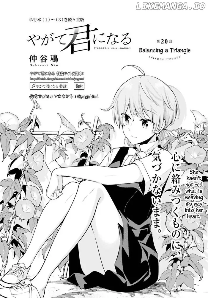 Bloom Into You - Chapter 20 - Page 3