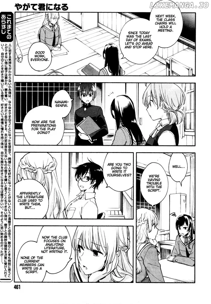 Bloom Into You - Chapter 10 - Page 3