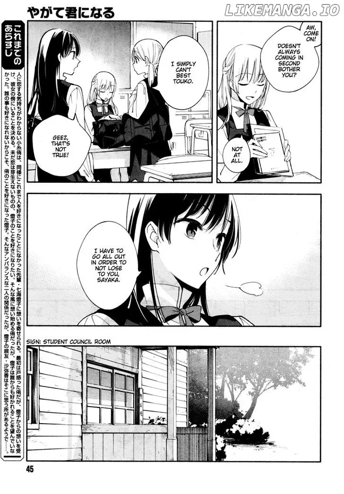 Bloom Into You - Chapter 12 - Page 3
