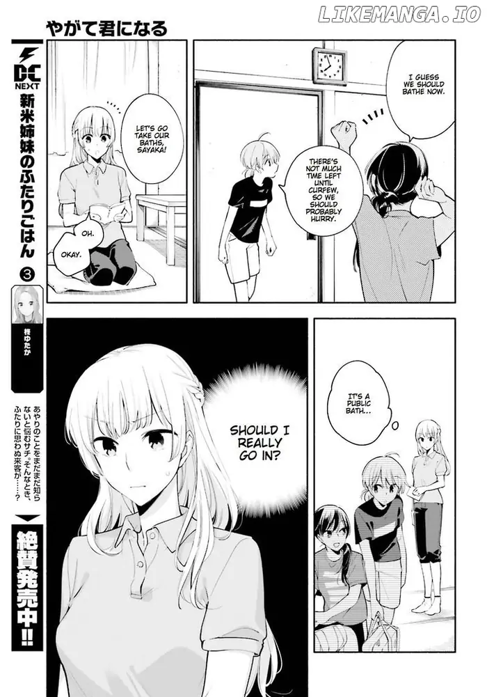 Bloom Into You - Chapter 20 - Page 9