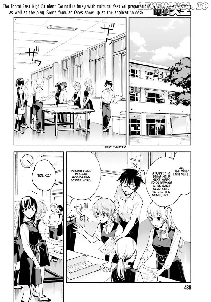 Bloom Into You - Chapter 27 - Page 2