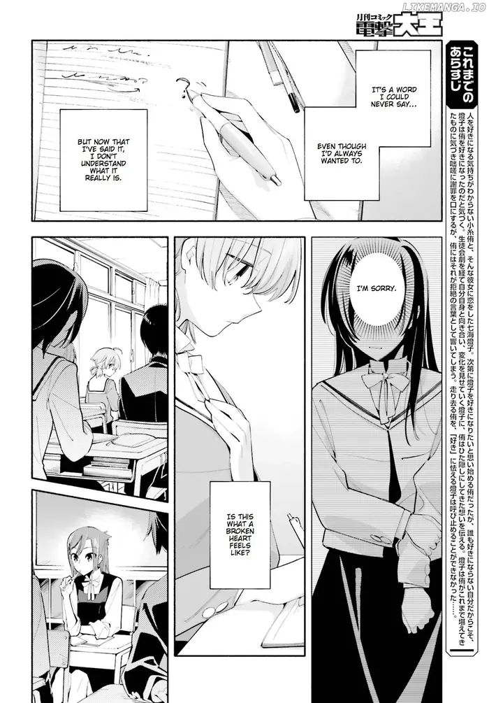 Bloom Into You - Chapter 35 - Page 6