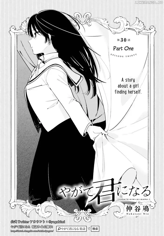 Bloom Into You - Chapter 30 - Page 1