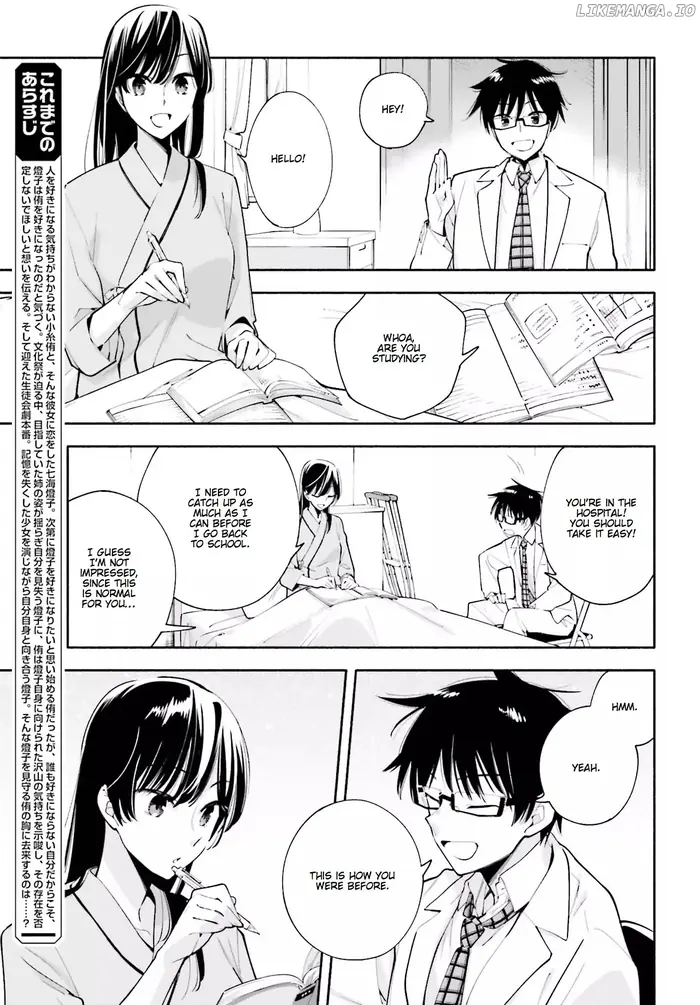Bloom Into You - Chapter 31 - Page 6