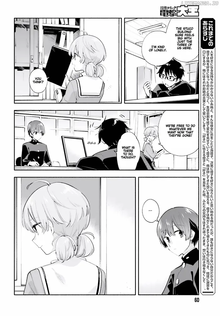 Bloom Into You - Chapter 37 - Page 2