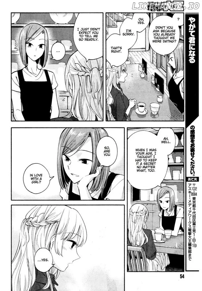 Bloom Into You - Chapter 12 - Page 12