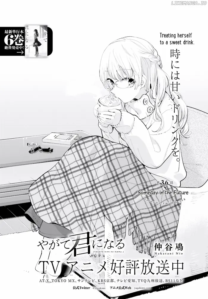 Bloom Into You - Chapter 36 - Page 1
