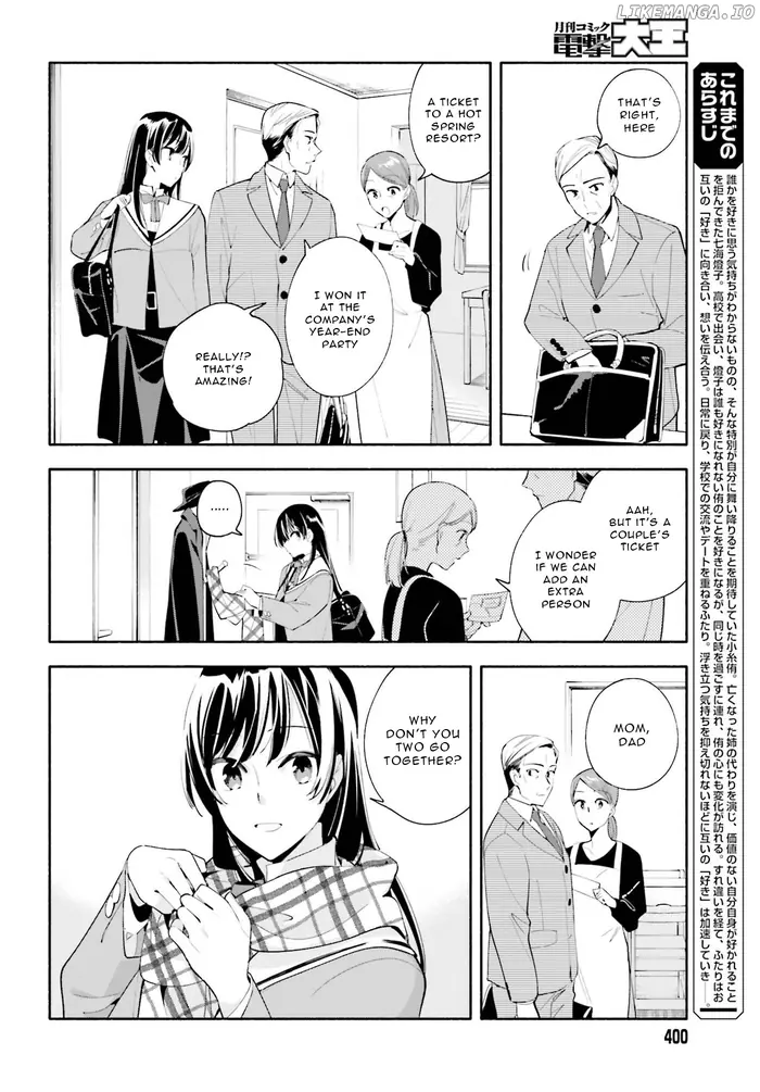 Bloom Into You - Chapter 43 - Page 8