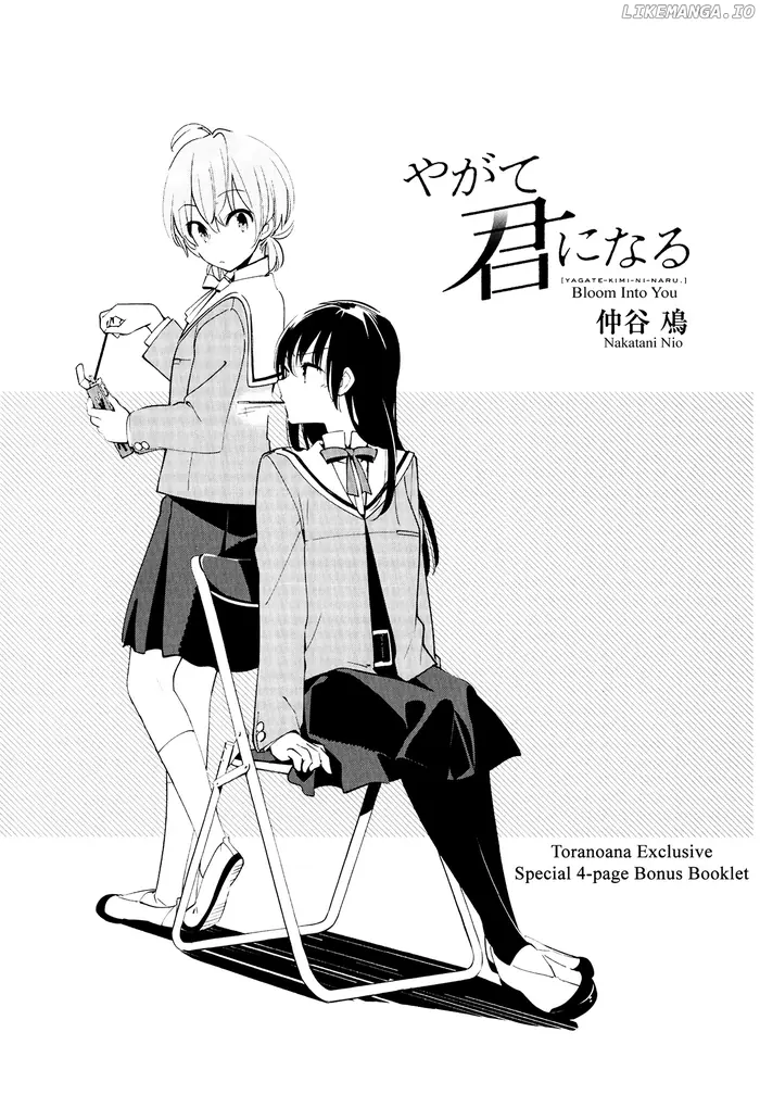 Bloom Into You - Chapter 5.6 - Page 1