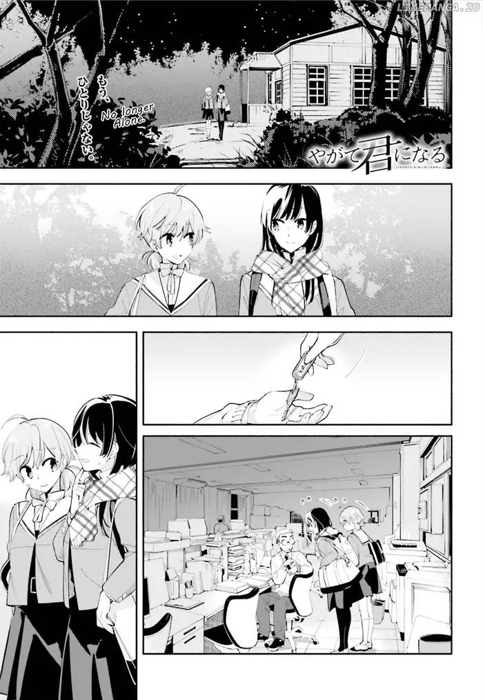 Bloom Into You - Chapter 41 - Page 1