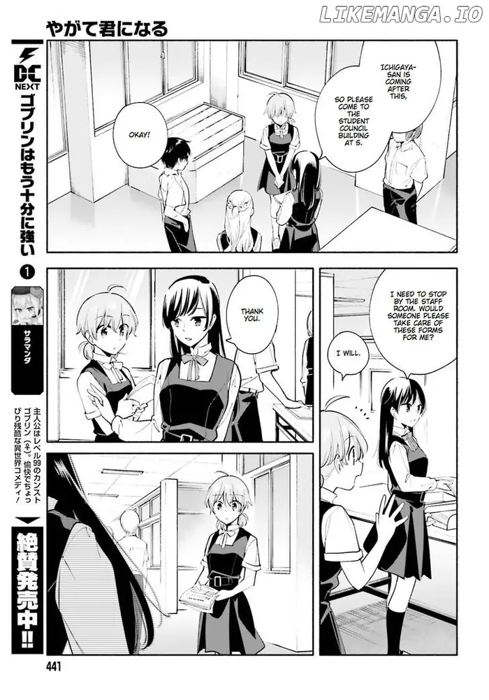 Bloom Into You - Chapter 27 - Page 5