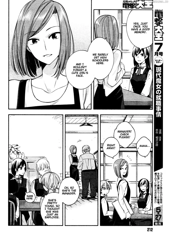 Bloom Into You - Chapter 11 - Page 12