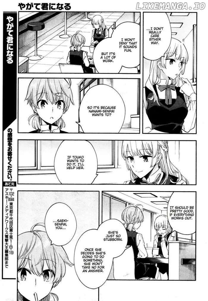Bloom Into You - Chapter 14 - Page 11