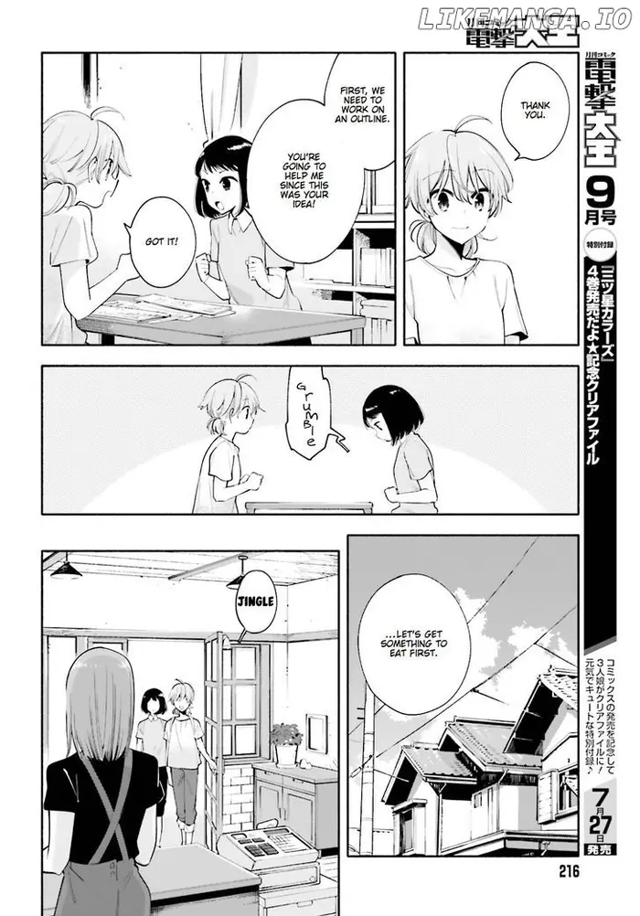 Bloom Into You - Chapter 23 - Page 12
