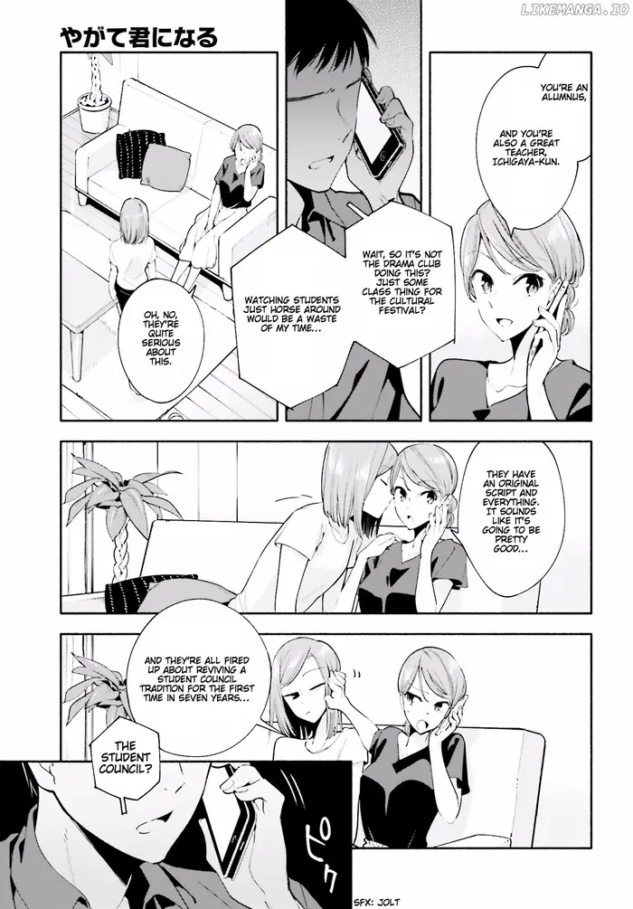Bloom Into You - Chapter 18 - Page 18