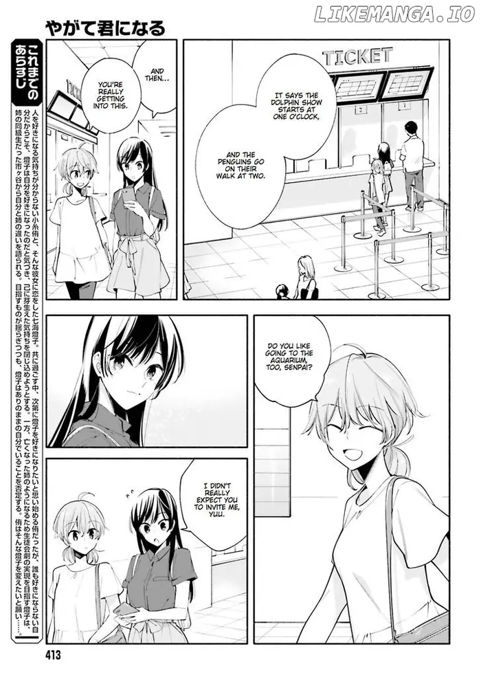 Bloom Into You - Chapter 24 - Page 3